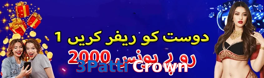 3Patti Crown game app for Pakistan players